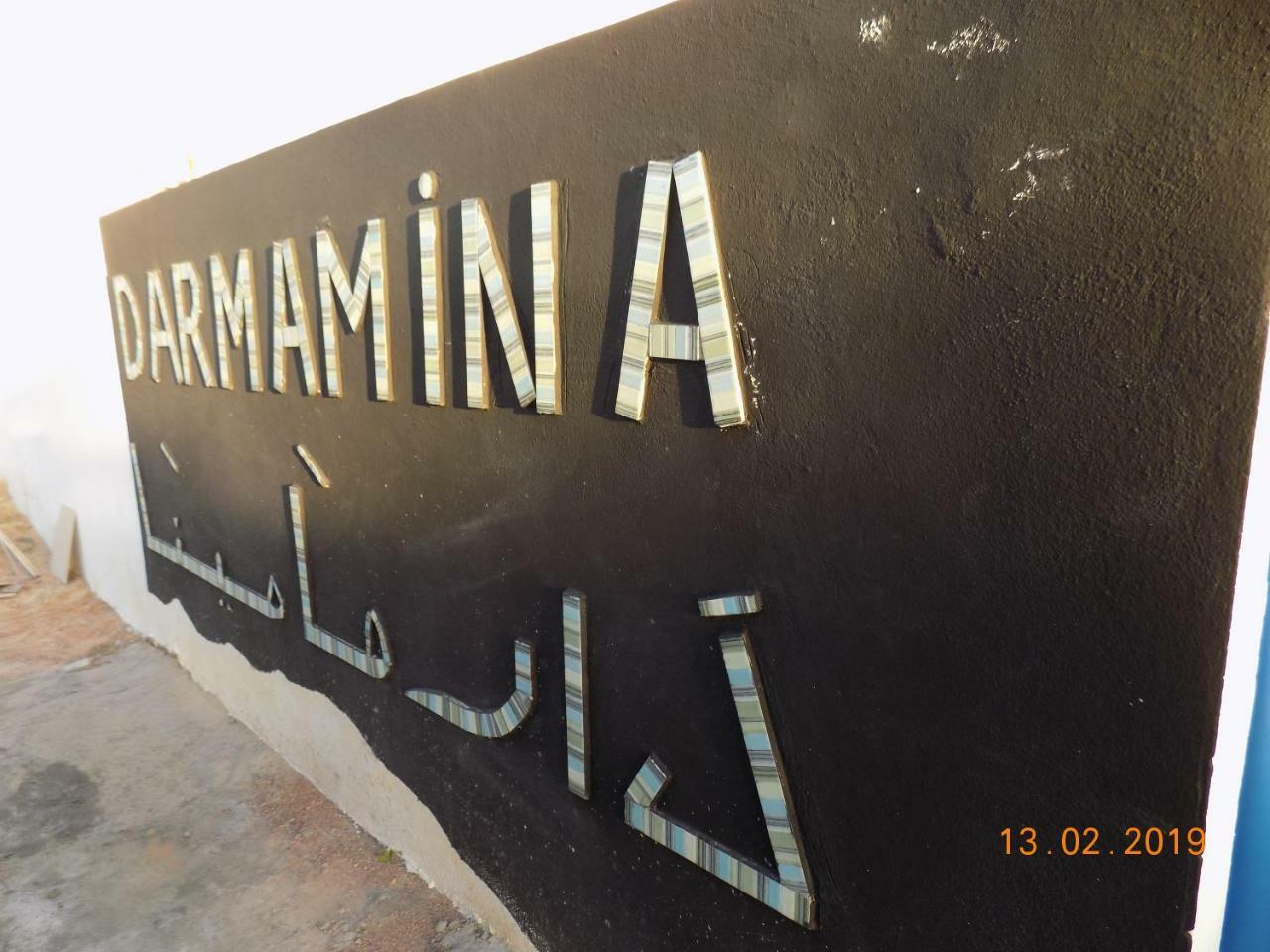 Sidi ash ShammakhDar Mamina住宿加早餐旅馆 外观 照片